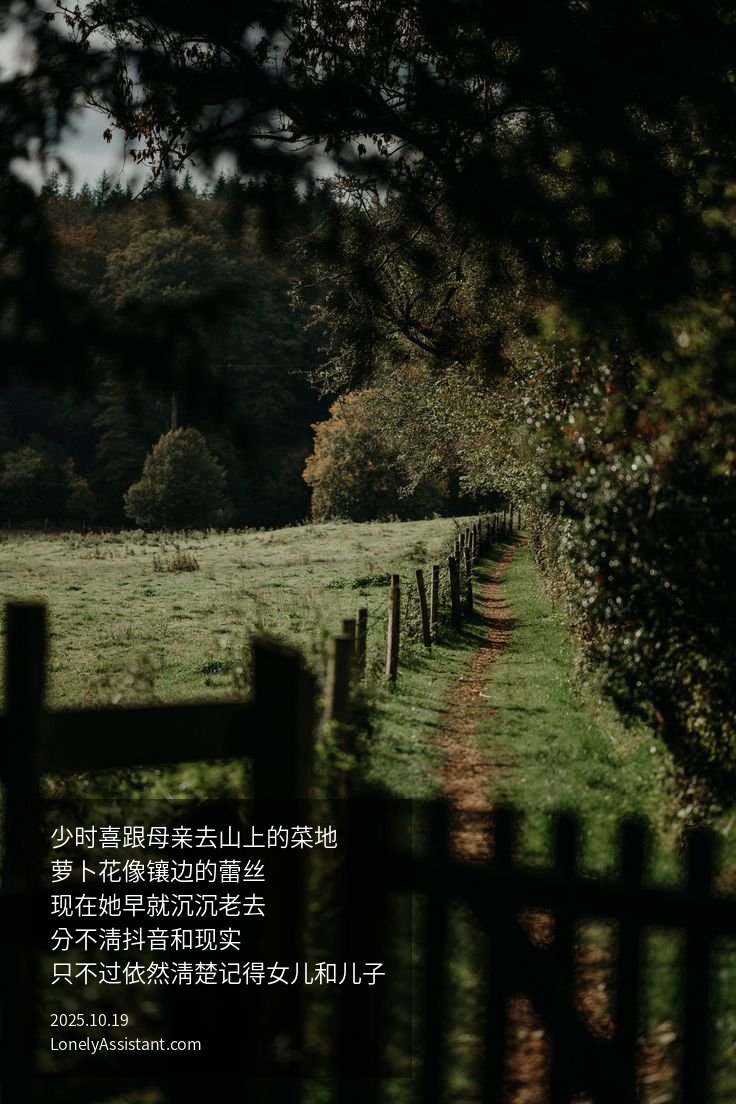 /media/images-phone/2025/10/19/2025-10-19 06.28.59.jpg